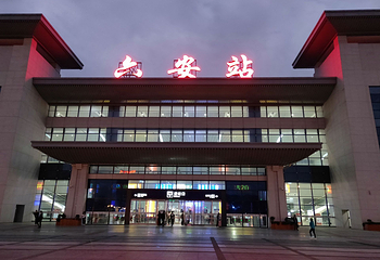 安徽省皖西博物馆第 11 张图片