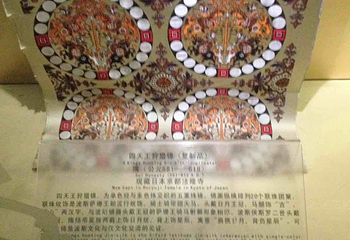 成都蜀锦织绣博物馆第 8 张图片