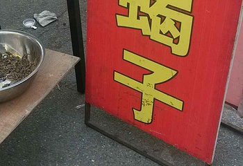 海云庵第 18 张图片