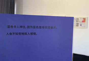 爱马思艺术中心第 4 张图片