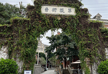 观澜湖华谊冯小刚电影公社第 248 张图片