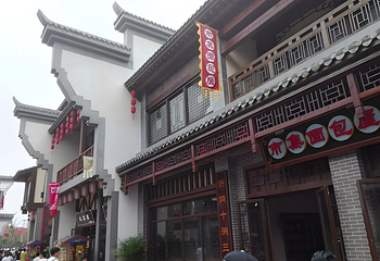 宁波方特东方神画第 17 张图片