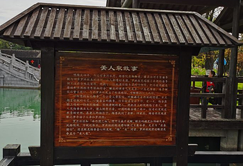 洋河酒厂文化旅游区第 14 张图片