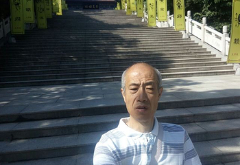 炎帝陵第 28 张图片
