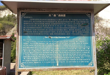 云佛山大溶洞第 16 张图片