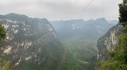 平塘天坑群景区第 4 张图片