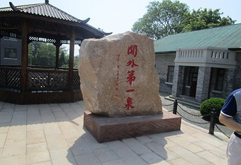 张学良温泉别墅第 23 张图片