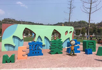 黄岩交旅蓝美田园第 22 张图片