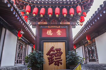 平遥古城第 429 张图片