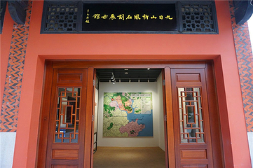 九日山风景区第 15 张图片