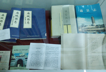 李贽故居第 13 张图片