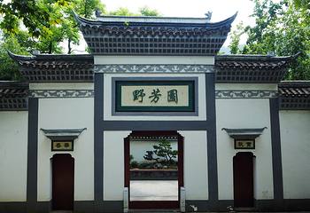琅琊山景区第 68 张图片