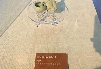 元中都博物馆第 25 张图片