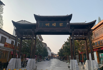 安顺旧州古镇第 26 张图片