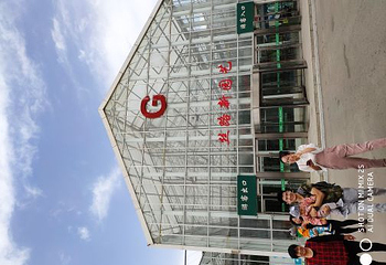 宁夏农旅产业园第 50 张图片