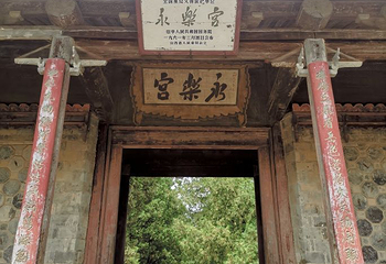 永乐宫第 84 张图片