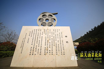 定军山第 13 张图片