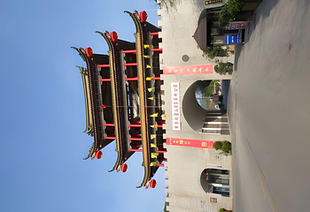 观音山旅游风景区第 304 张图片