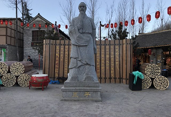 墨子战国里第 36 张图片