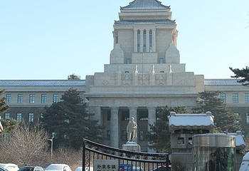 伪满洲国国务院旧址第 10 张图片