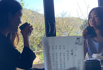 松园第 5 张图片