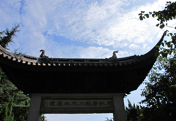 荆川公园第 10 张图片