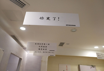 绵阳星空失恋博物展第 25 张图片