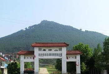 唐梓山风景区第 3 张图片