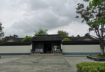 铁琴铜剑楼第 9 张图片