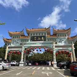 东山岭文化旅游区