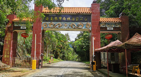 五指山水满河热带雨林风景区