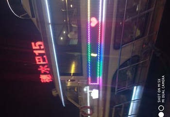 珠江夜游省总码头第 24 张图片