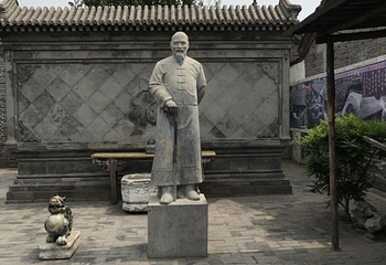 山海关王家大院第 32 张图片