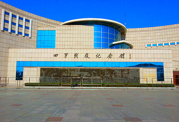 四平战役纪念馆第 6 张图片