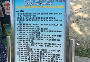 真人CS拓展联盟（阳澄湖水上公园基地）第 17 张图片