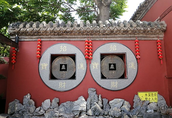 延庆观第 16 张图片