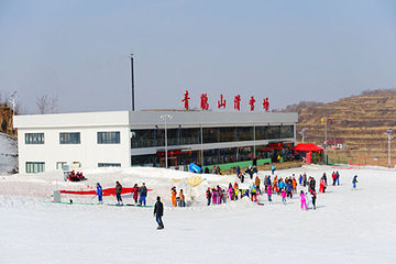 青鹃山滑雪场第 7 张图片