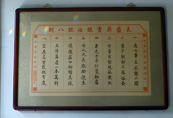 平遥古城第 580 张图片