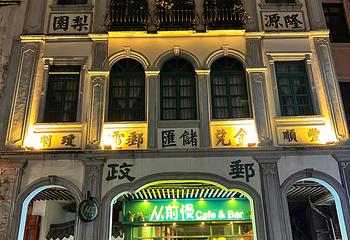 骑楼老街第 86 张图片
