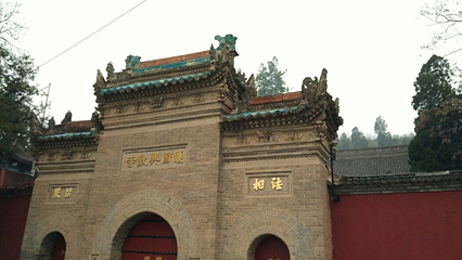 兴教寺第 10 张图片