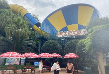 国色天乡水上乐园第 84 张图片