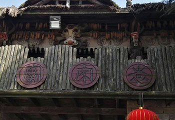 袁家寨子第 10 张图片