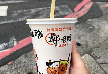 高雄市六合国际观光夜市第 10 张图片