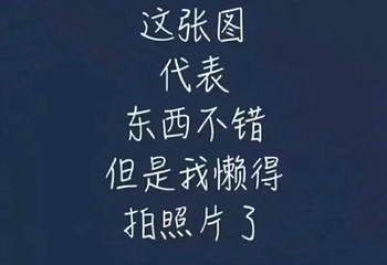洛阳伏牛山滑雪场第 35 张图片