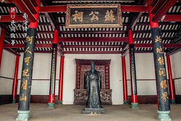 五公祠第 30 张图片