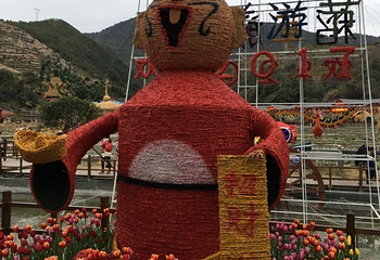 筋竹涧农业观光园第 21 张图片