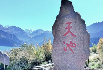 西王母祖庙第 9 张图片