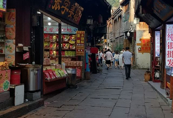 湘西东门城楼第 11 张图片