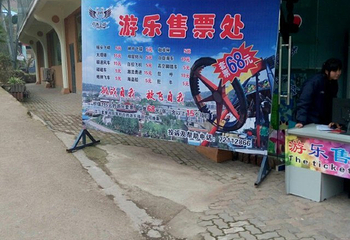 美心红酒小镇第 54 张图片