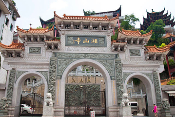 湘山寺第 26 张图片